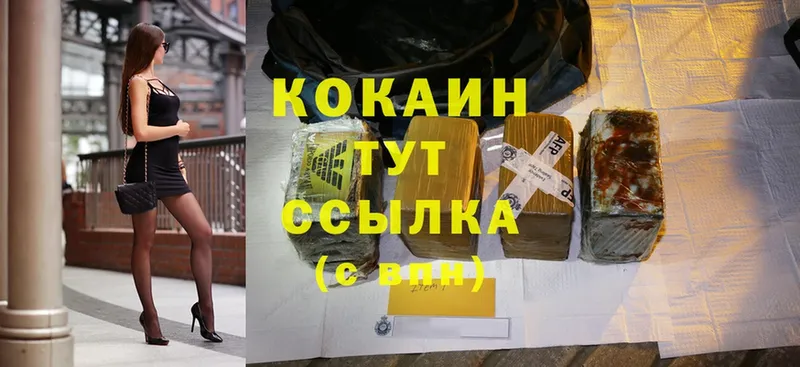 Cocaine 98%  закладка  Белебей 