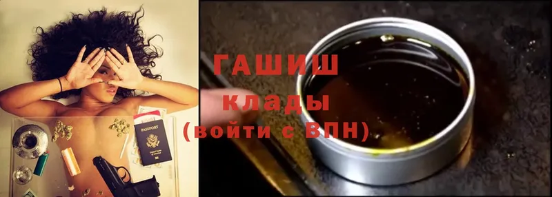 ГАШ hashish  как найти закладки  Белебей 