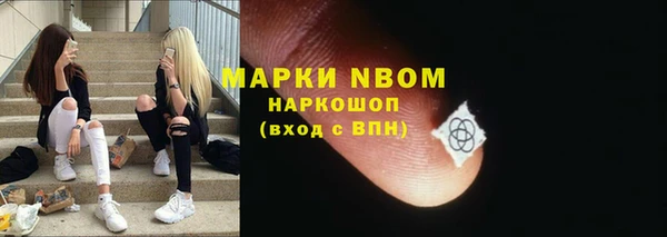 марки nbome Бронницы