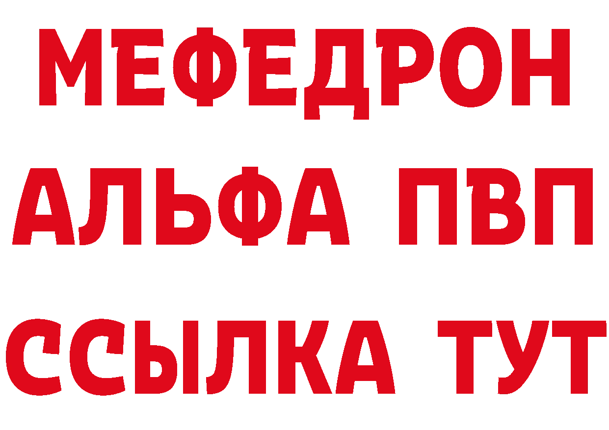 Какие есть наркотики?  наркотические препараты Белебей